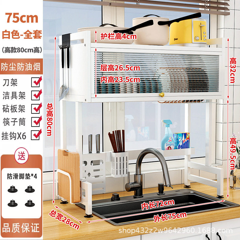 Estante de almacenamiento de cocina estante de tazón plato estante de drenaje puerta del gabinete estante de almacenamiento de fregadero multifuncional estante de almacenamiento de placa de tazón nuevo estante de almacenamiento