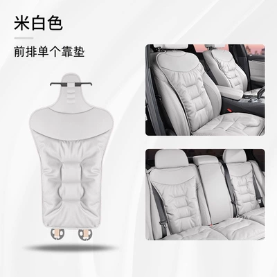 breathable seat protector, summer cooling — Seat cushion, seat cover - off-white-napa-leather-perforated-for-breathabilitysingle-backrest