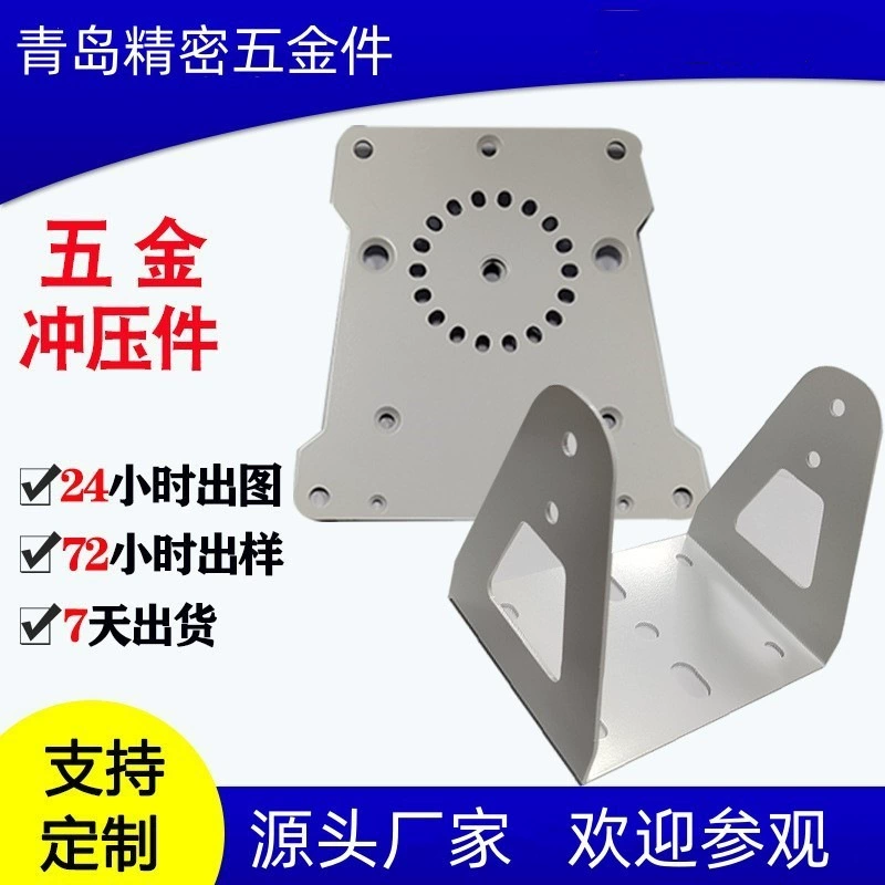 Обработка штампованных деталей Циндао, сварка листового металла