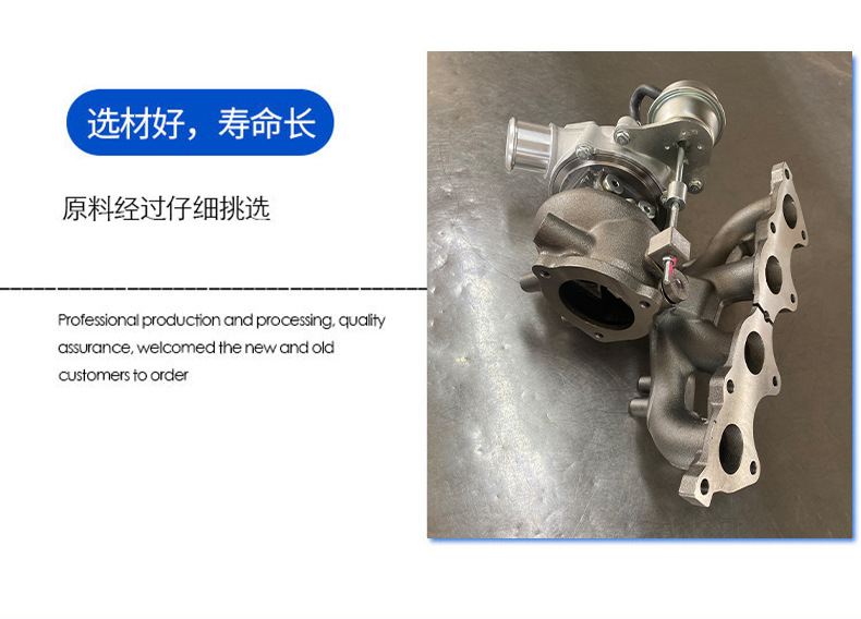 K0328231-2B700 Is Suitable for Automobile Engine System Turbocharger Automobiles and Accessories Feisi 1.6