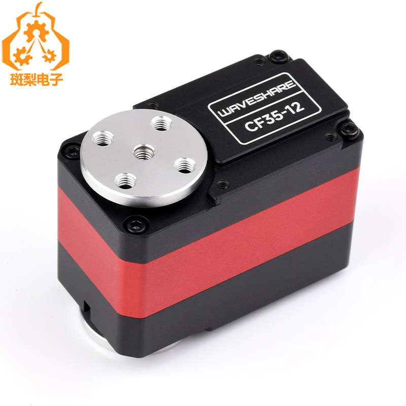 35KG.CM大扭矩可编程360°磁编码器总线舵机 UART串口