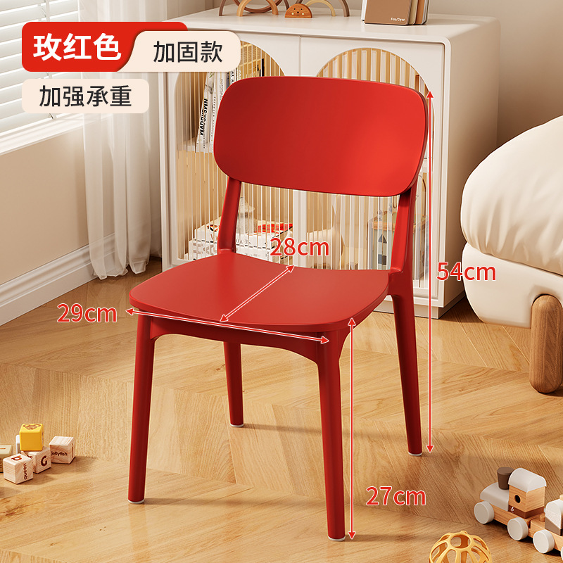 Taburete pequeño en la sala de estar, silla pequeña para niños, respaldo para el hogar, sofá de plástico, taburete, mesa de centro, taburete, banco pequeño antideslizante para jardín de infantes