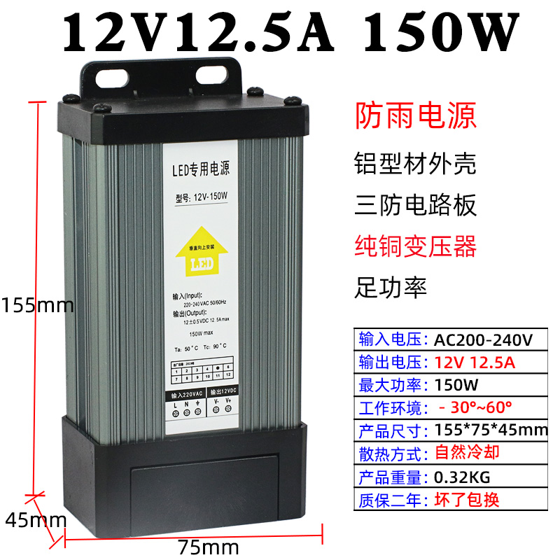 12V400W caja de luz de señalización publicitaria LED luz al aire libre conmutador a prueba de lluvia transformador de potencia 500W24V5V