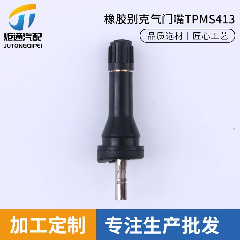 Для Mazda резиновый клапанный рот новый Qijun Xuanyi Dodge Chrysler контроль давления воздуха в шинах