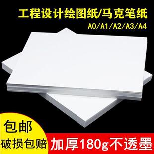 A3�L�D���R�˹P���ü�A4�W�����̙Cе�ƈD�����B�OӋ��A0/A1/A2