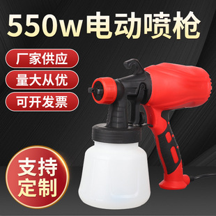 Wholesale cross-border electric spray gun portable paint alcohol disinfection new high-pressure spray gun European, British and American regulations