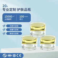 �S�����l 5g/10g��˪ƿ ͸���ܷ�ƿ ��˪��˪ƿ �o�wƿ ���yƷ��