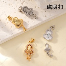 铜镀18K金保色镶锆葫芦磁吸扣珍珠项链扣头高级感diy饰品珠宝配件