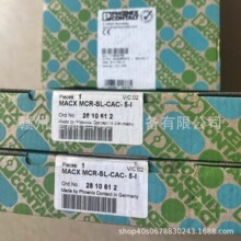 MACX MCR-SL-CAC- 5-I��۷����˹PHOENIX����������ȫ���ֻ�