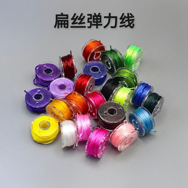 Flat Silk Elastic Line Small Roll Trial Pack Beads Play Line Spandex Line Duke Line Hand String Play Small Gift Flat Silk Elastic Line Small Roll Trial Pack Beads Play Line Spandex Line Duke Line Hand String Play Small Gift
