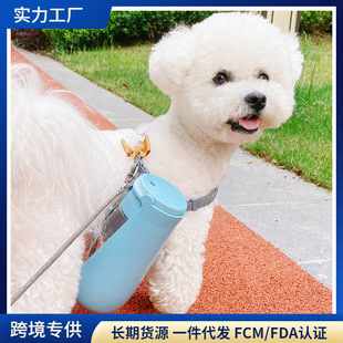 Pet Water Cup Accompanying Cup Water Feeder Folding Water Cup Dog Out Drinking Cup Portable Flip Pet Cup