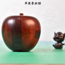 爱心苹果机关盒鲁班工艺成人儿童益智解锁智能玩具孔明鲁班锁礼物