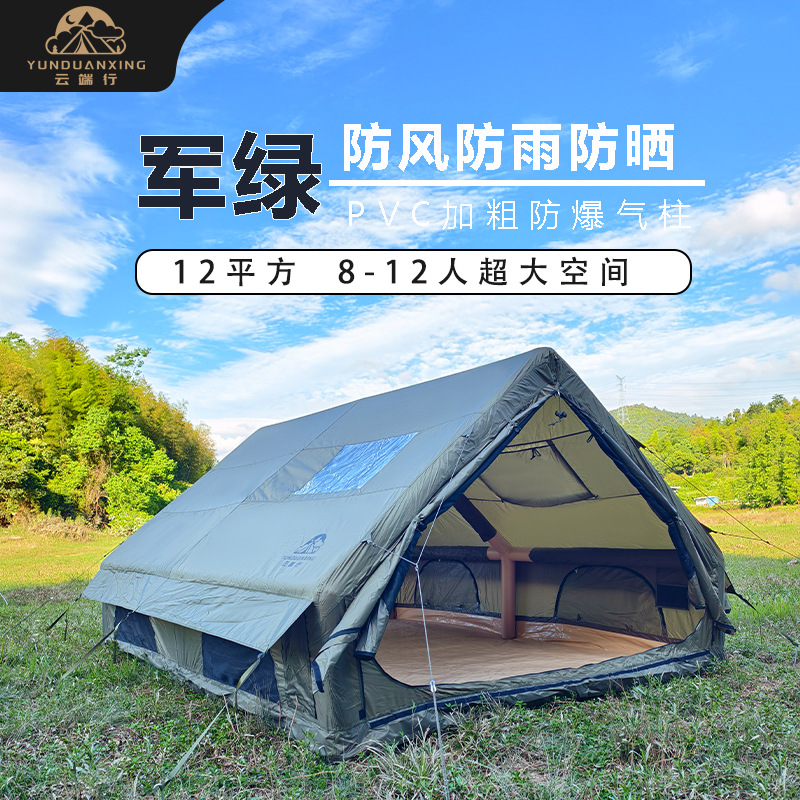 클라우드 트래블 완전 자동 두꺼운 방수 풍선 텐트 야외 태양 보호 캠핑 밤새 캠핑 풍선 텐트