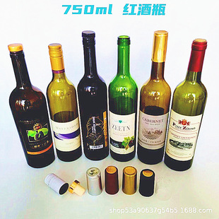 ���l500ml�t��ƿ͸������ƿ���Ѿ�ƿ750mlī�Gɫ�ܹ�ĥɰ��ƿ�ƿ