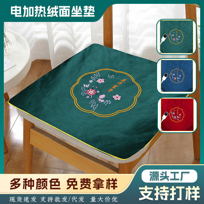 电加热艾绒坐垫艾草坐垫家用办公室艾灸棉麻内胆温灸护腰艾灸坐垫