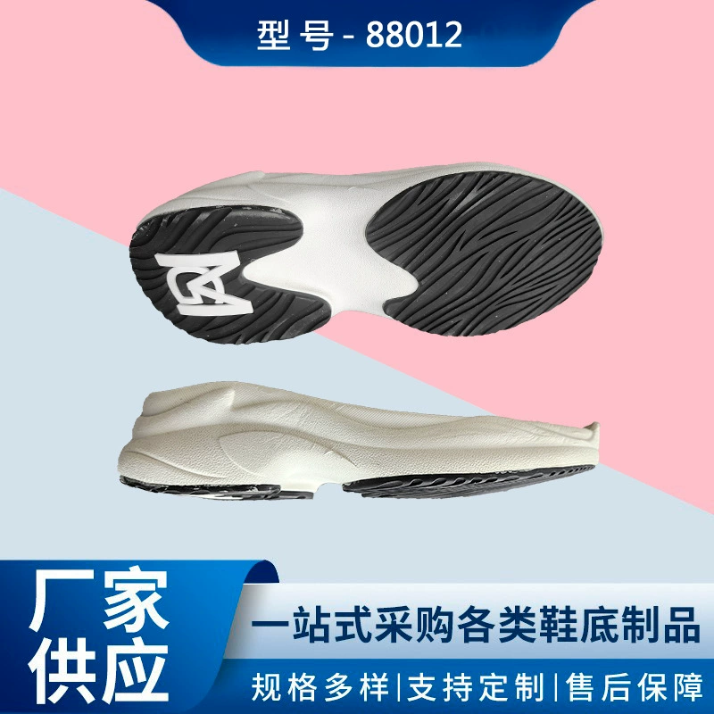 Прямой экспорт и внутренняя продажа подошв для кроссовок из материала EVA: легкие, нескользящие, износостойкие, с индивидуальной амортизацией.