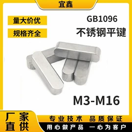 销及键;螺母;油泵、油嘴