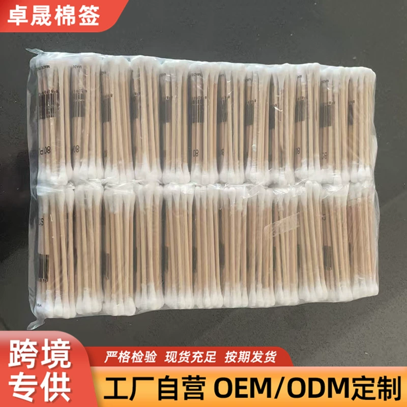 30 ручных ватных тампонов обработанные ватные тампоны
