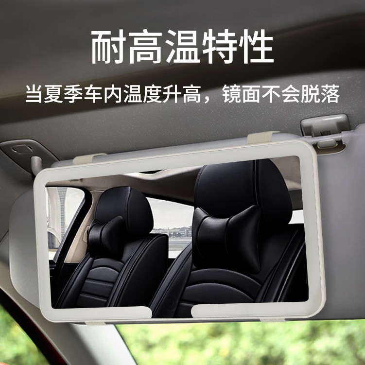汽车遮阳板化妆镜LED灯防碎车内饰用品高清镜面带灯车载梳妆镜子|undefined