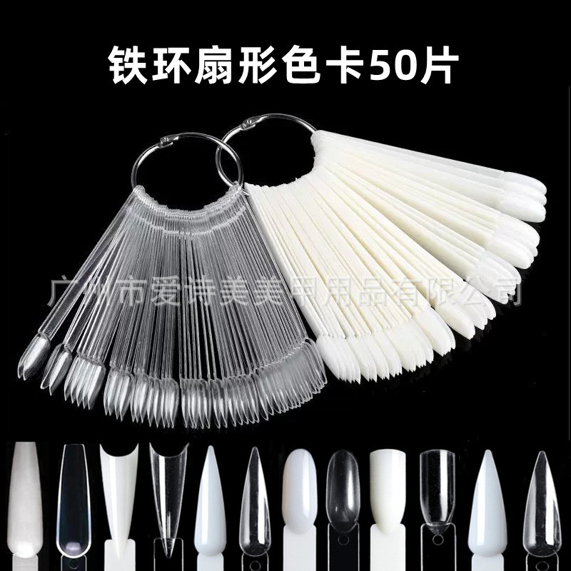Fan-shaped nail polish color plate/practice nail plate/fan-shaped color card plate/nail art color card model/nail art tool Fan-shaped nail polish color plate/practice nail plate/fan-shaped color card plate/nail art color card model/nail art tool