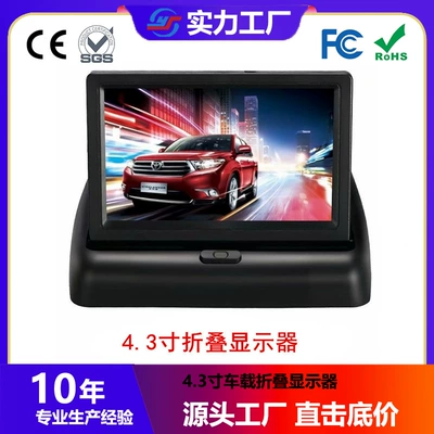 4.3inch Car Foldableing Monitor, Universal Lcd Screen, High-Definition Monitor with Two Inputs, Reversing Priority (Car display)