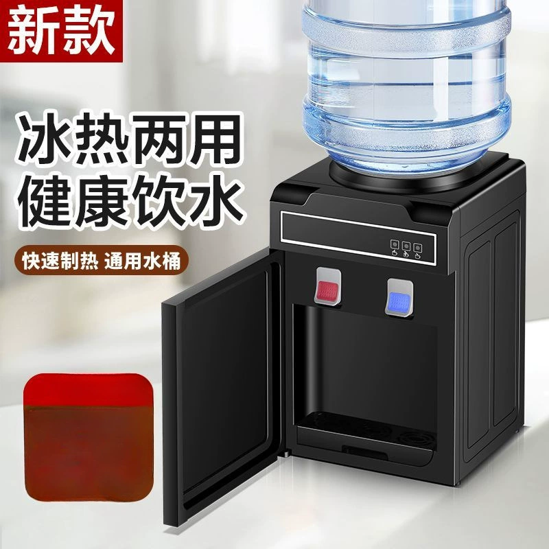 Диспенсер для воды, небольшой настольный, горячий и холодный, бытовой, для охлаждения и обогрева, мини-общежитие, студенческая бутылочная вода, аренда дома