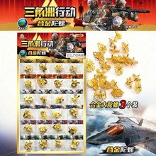 24入三角洲行动合金陀螺儿童创意新款趣味合金益智陀螺工厂批发