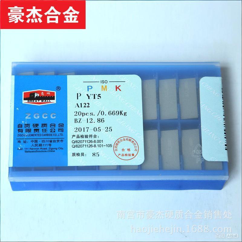 自贡长城硬质合金刀头 焊接车刀刀片YT726 A122