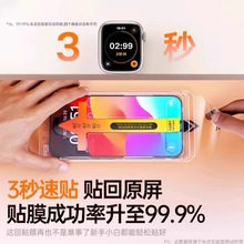 BS正品康宁膜适用iPhone16promax钢化膜苹果16手机15promax新款14