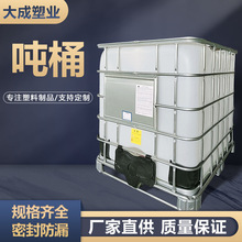 ��Ͱ ʳƷ������IBC��Ͱ���F�������|����Ͱ���b��Ͱ1000L��Ͱ