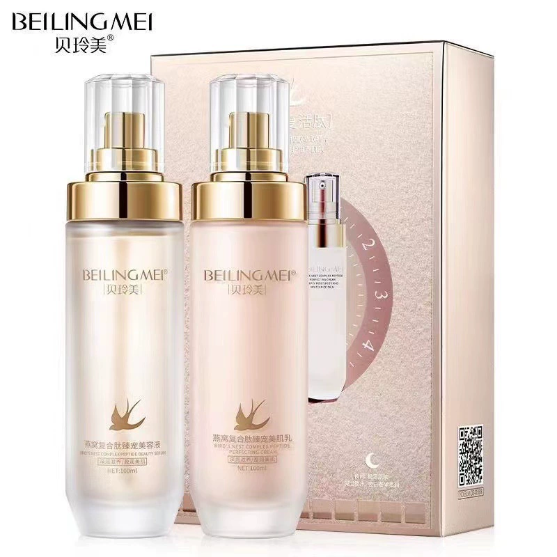 Bei Lingmei птичье гнездо составной пептид сияющая водная эмульсия для домашних животных набор увлажняющая увлажняющая смягчающая водная эмульсия оптовая обработка