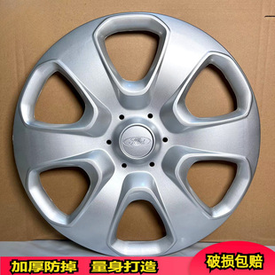 Suitable for Ford 09-13 Old Fiesta Hub Cap 15inch Original Tire Rim Plastic Decorative Tire Cover