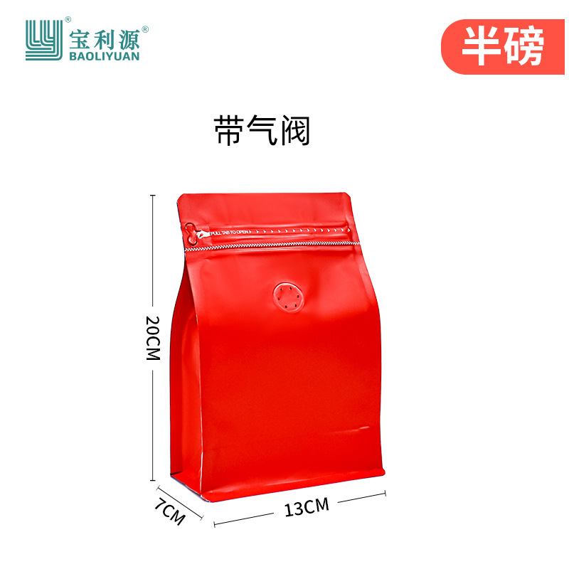 Fuente Baoli 250g de grano de café bolsa de embalaje válvula de escape de papel kraft engrosada papel de aluminio de ocho lados bolsa de sellado bolsa de té en stock