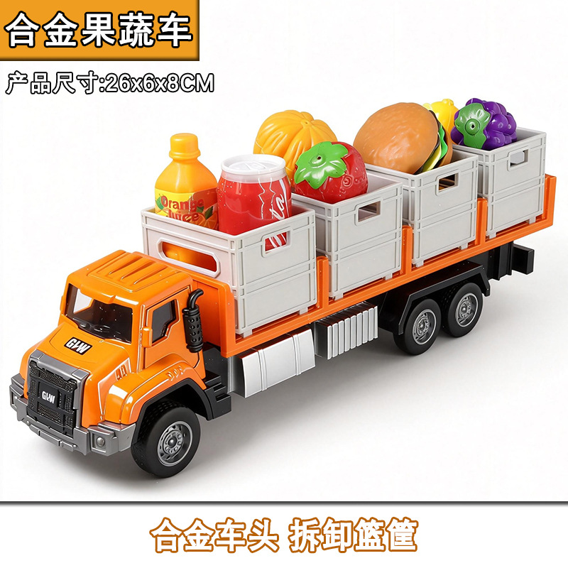 Pequeño camión de frutas y verduras de aleación naranja (sin función de sonido y luz) embalaje de caja de color 300g
