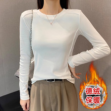 双面德绒不规则弧形下摆内搭秋冬季新款纯色圆领显瘦长袖T恤上衣