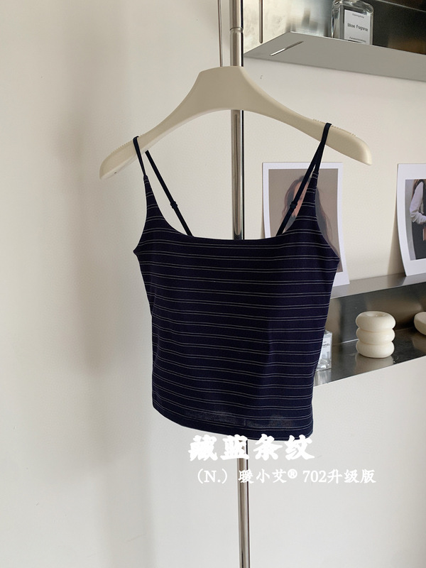 新款暖小艾®莫代尔吊带背心702升级款条纹纯色带胸垫修身美背女|undefined