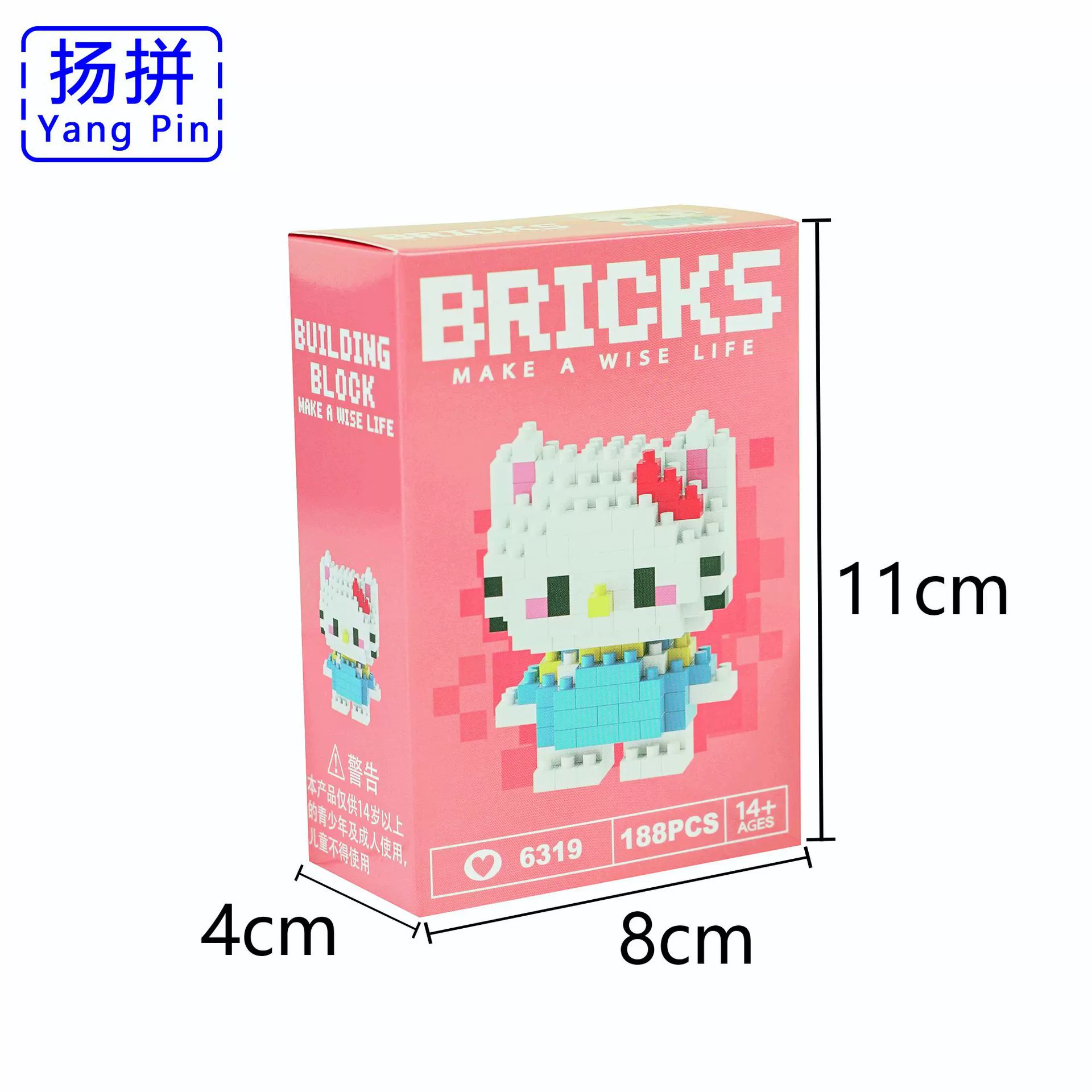 Mini Constructor (Yang Pin) smart brick toy, multi-color collectible kit, compact 11×8×4 cm
