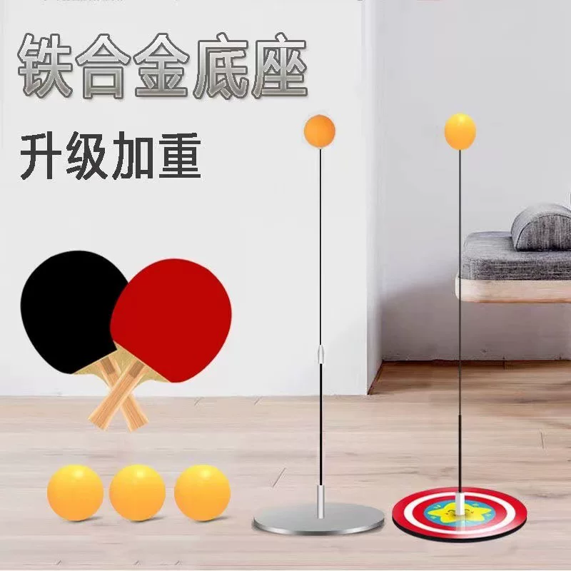 【One-piece delivery】 Table tennis trainer adjustable self-training tool professional fixed indoor children's ball practice