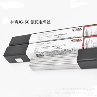 美国林肯JG-50氩弧焊丝ER50-G电焊丝1.2 1.6 2.0进口现货焊接原装