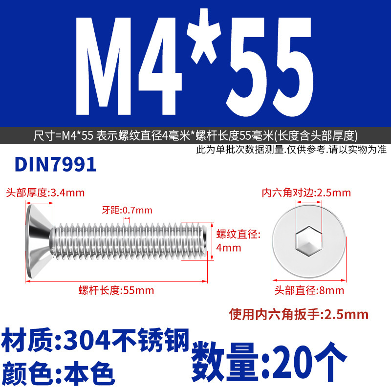 Yidi 304 ステンレス鋼皿六角ネジ平頭フラットカップボルト M2M2.5M3M4M5M6M8M10|undefined