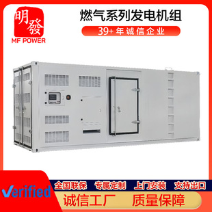 1000KVA���Ͱl늙C�M�o���ͼ��b��800KW����l늙C�M���I�ðl늙C