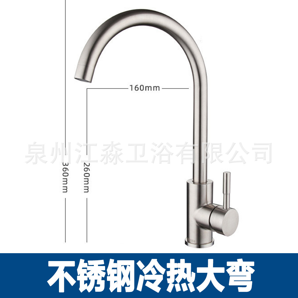 Grifo Giratorio Monomando para Cocina de Acero Inoxidable para Agua Fría y Caliente