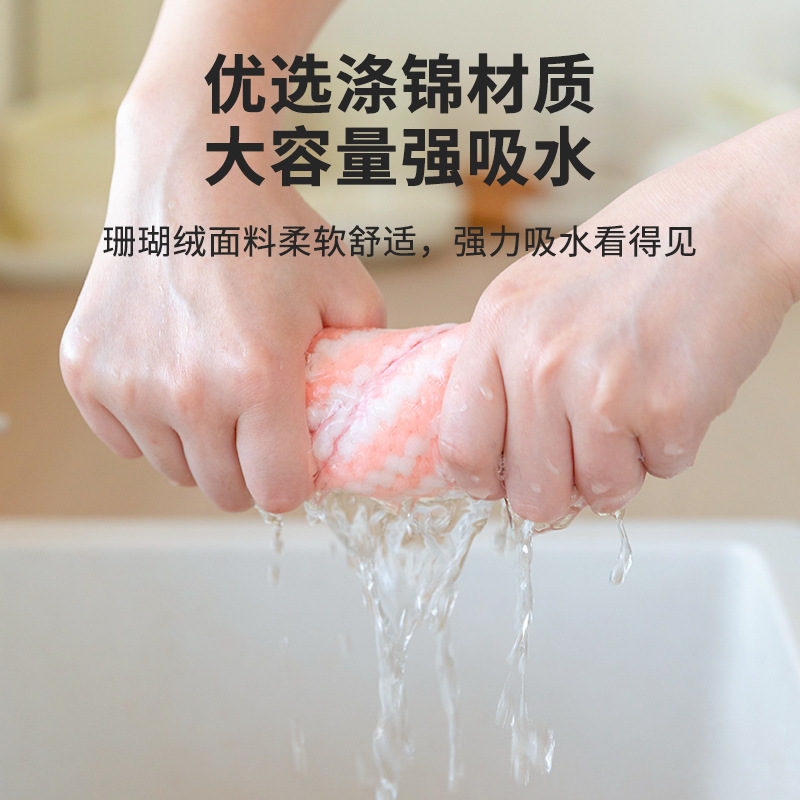 水波模様の陽イオンキッチンクロス、ストライプ柄の家庭用クリーニングコーラルベルベット食器洗い布、油汚れに強い万能布|undefined
