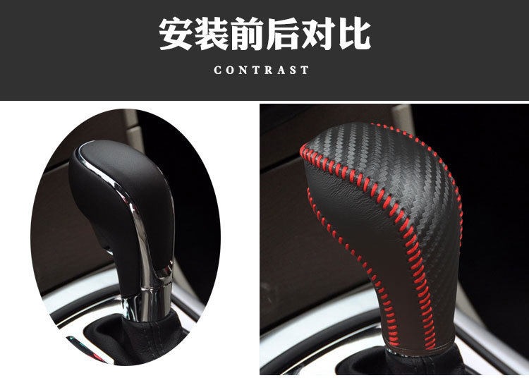 15 Buick Excelle automatic transmission cover, Excelle gear shift handle cover, gear shift knob cover