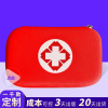 outdoors EVA First aid kit Portable waterproof Storage bag Emergency kit Portable Epidemic Health Pack