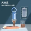 Polar pill -fed apricor blue (single installation)
