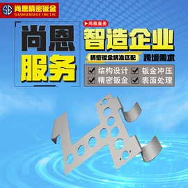 钣金加工;模型、手板;烧烤炉