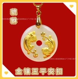 和田玉项饰;玛瑙手饰