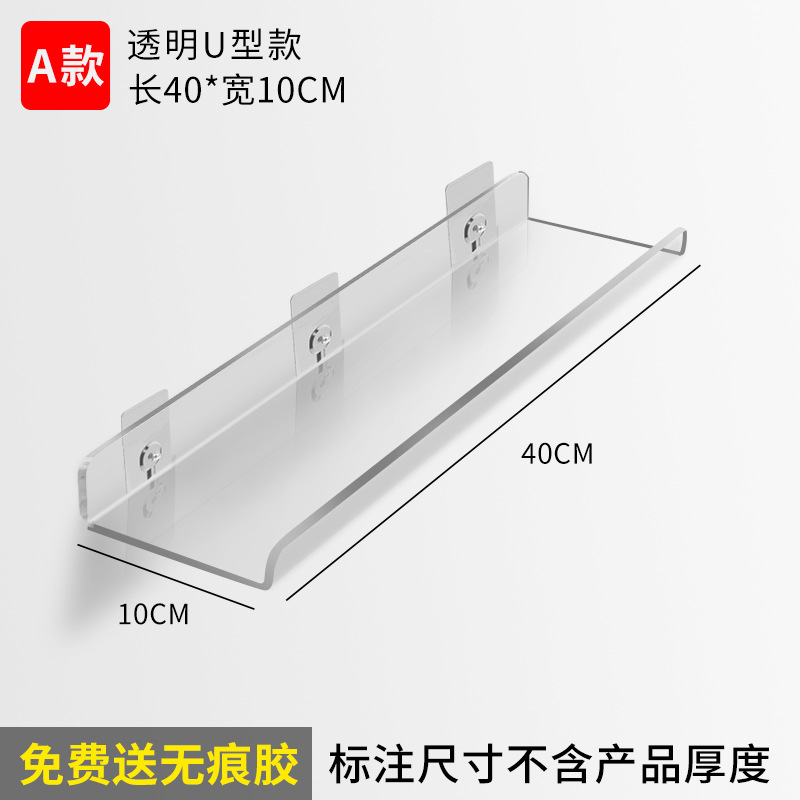 Estante de almacenamiento acrílico al por mayor de fábrica transparente en forma de U baño Punch-libre partición de baño en forma de L espejo armario de almacenamiento rack