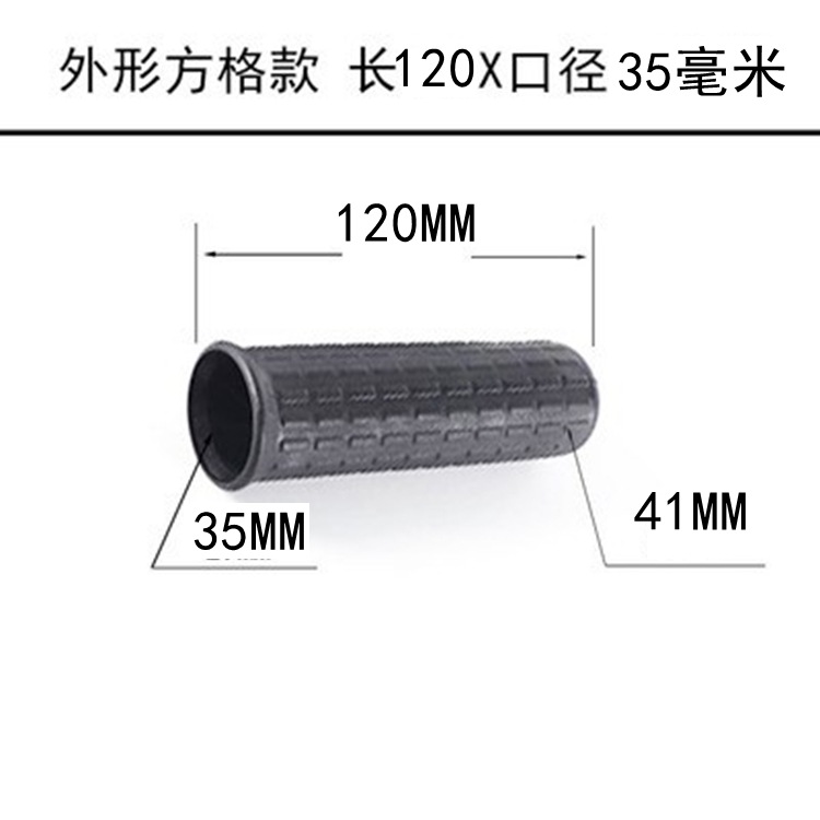 8MM mango de goma manga 40cm de goma y plástico agujero redondo mango herramienta PVC antideslizante manga de goma maquinaria agrícola barra apoyabrazos